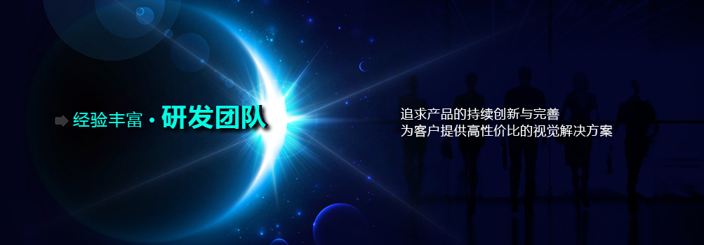 首页BANNER