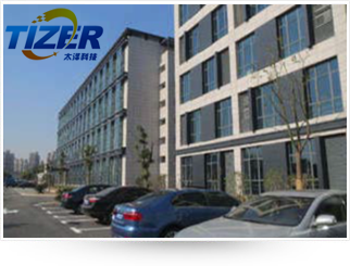 上海太泽科技股份有限公司